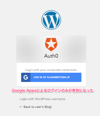20170102_auth0wordpress19