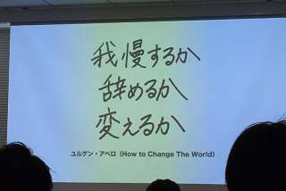 16388084_1327884197281920_3905420461838619310_n