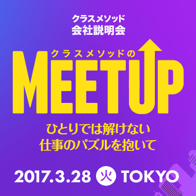 MEETUP-20170328