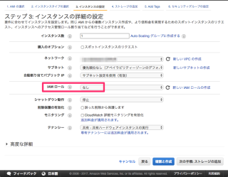 EC2_Management_Console
