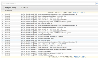スクリーンショット_2017-02-26_23_48_35