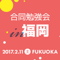 gbfukuoka-400x400