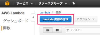 lambdaedge-iot02