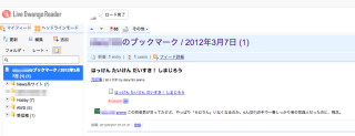20170306_hatebu_history