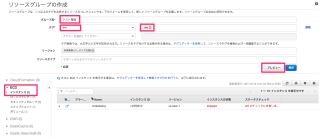 20170312-resource-group-2