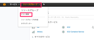 20170312-resource-group-5