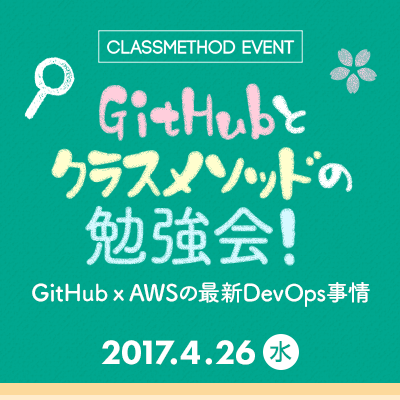 GitHubxClassmetdho_400-x400