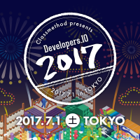 Developers-IO-2017-400x400