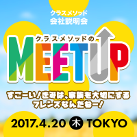 MEETUP-0420-400x400