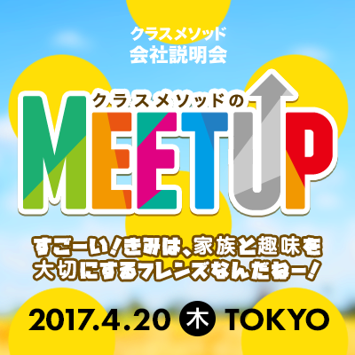 MEETUP-0420-400x400