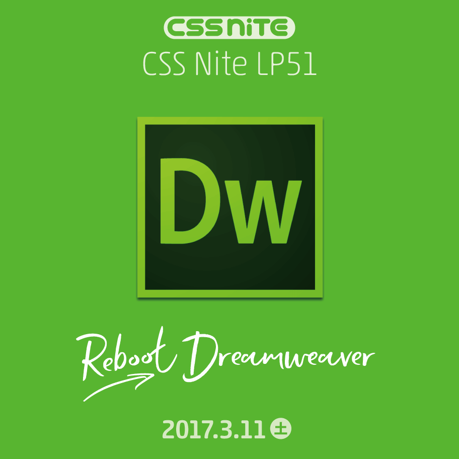 banner-CSSNiteLP51