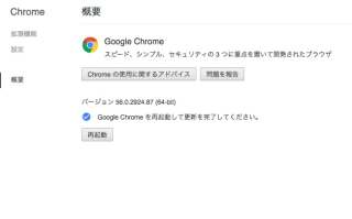 chrome_webassembly1