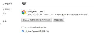 chrome_webassembly2