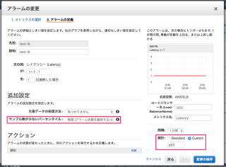 cw-alert-option-06