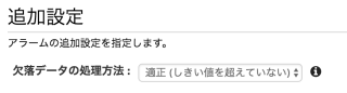 cw-alert-option-07