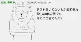 no-test