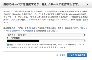 スクリーンショット 2017-04-14 10.47.19