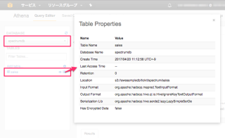 20170420-Step2-athena