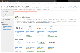 スクリーンショット 2017-04-14 9.59.14