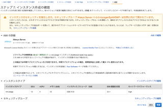 スクリーンショット 2017-04-14 10.47.05