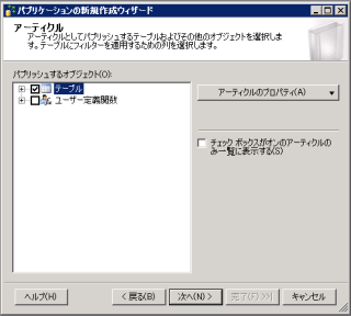 スクリーンショット 2017-04-26 15.08.32