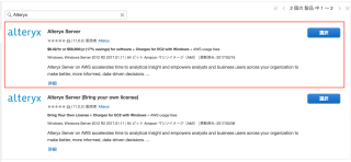 スクリーンショット 2017-04-14 10.02.39