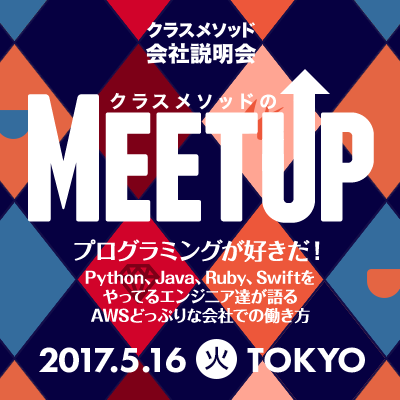 MEETUP-0516_400x400