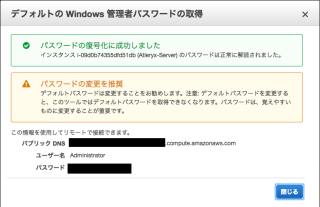 スクリーンショット 2017-04-14 11.00.44