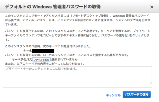 スクリーンショット 2017-04-14 10.59.22