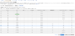スクリーンショット 2017-04-14 10.11.39