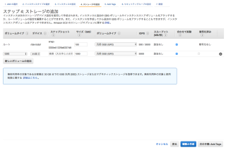 スクリーンショット 2017-04-14 10.37.53