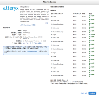 スクリーンショット 2017-04-14 10.05.28