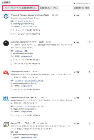 kakidashi5