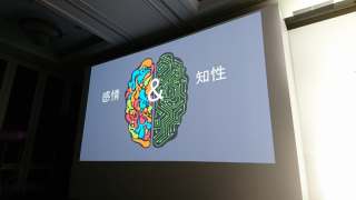 report-tc17-tokyo-keynote-03-session2-45