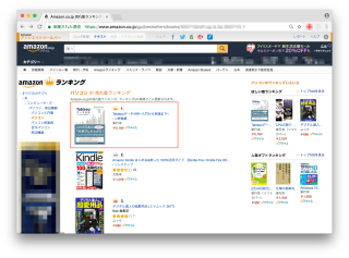 screenshot_2017-04-04_1_06_44_2