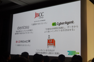 tableau-conference-2017-report-keynote-02_04