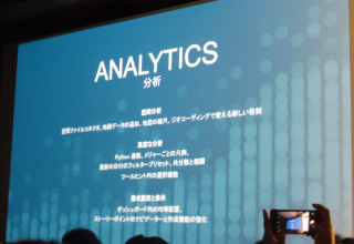 tableau-conference-2017-report-keynote-02_31