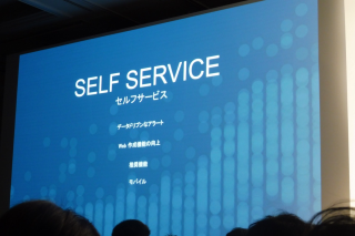 tableau-conference-2017-report-keynote-02_41