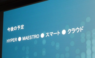 tableau-conference-2017-report-keynote-02_52