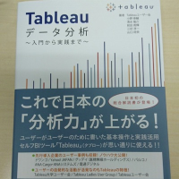 tableau-data-analysis_top