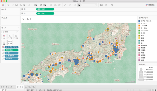 tableau103-new-features-select-hilight-category-01