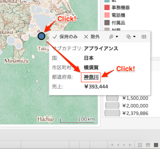 tableau103-new-features-select-hilight-category-03