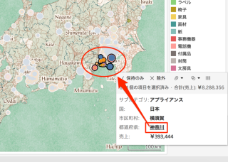 tableau103-new-features-select-hilight-category-04