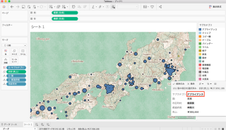 tableau103-new-features-select-hilight-category-05
