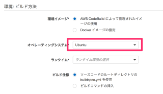 20170518-codebuild-amazonlinux-1