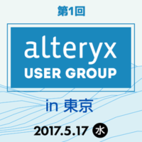 alteryx-user-group-in-tokyo-1st