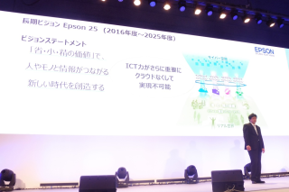 aws-summit-tokyo-2017-day2-keynote_304