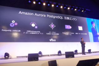 aws-summit-tokyo-2017-day2-keynote_403