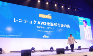 aws-summit-tokyo-2017-day2-keynote_501