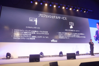 aws-summit-tokyo-2017-day2-keynote_602